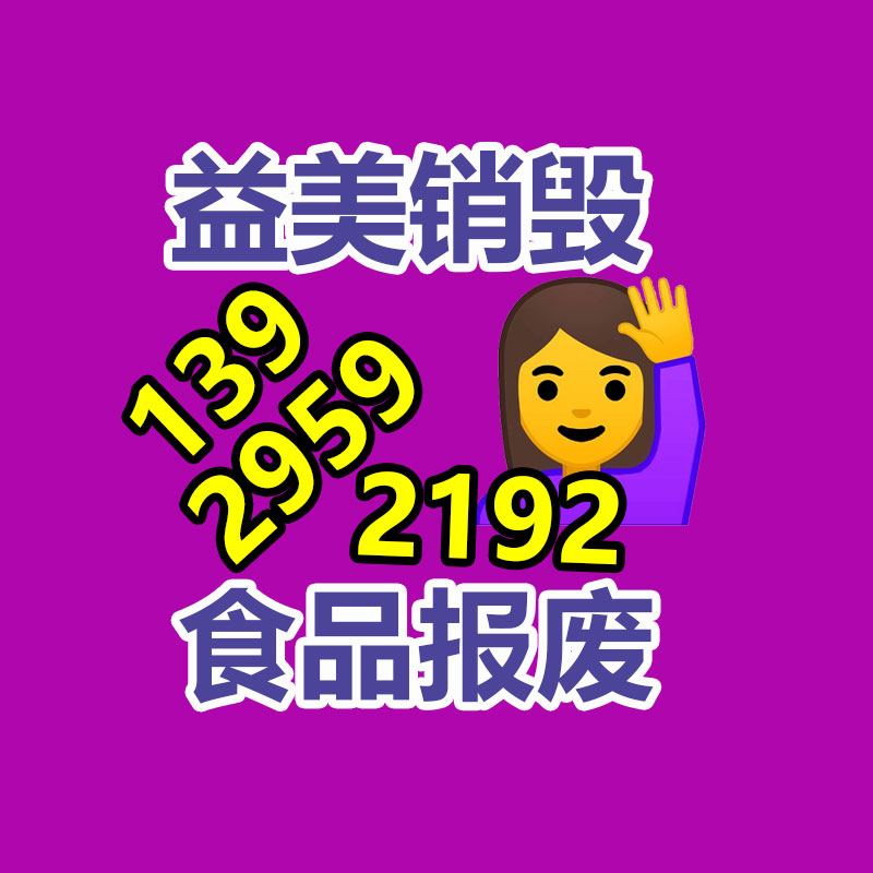 廣州票據銷毀公司：被直播催熟的二奢，怎么備戰2023年“下半場”？